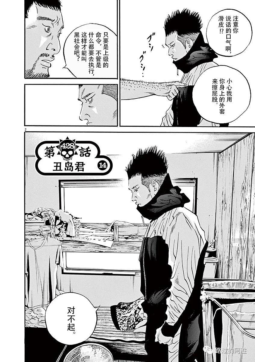 第 80 页