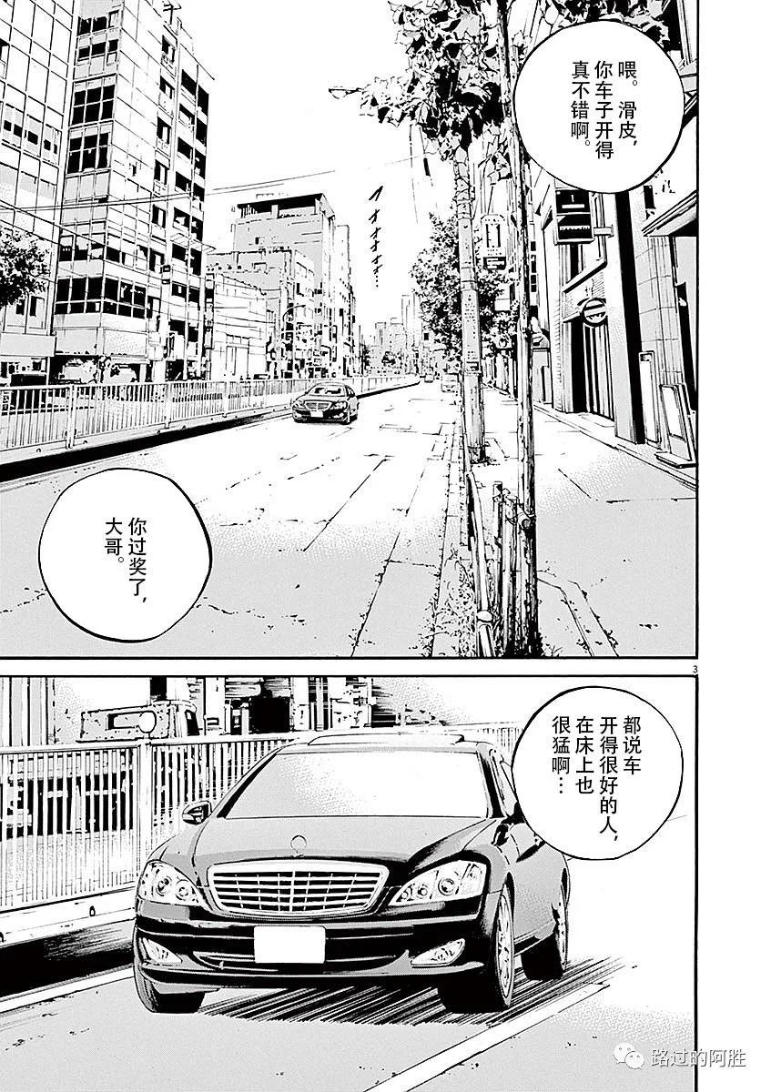 第 81 页