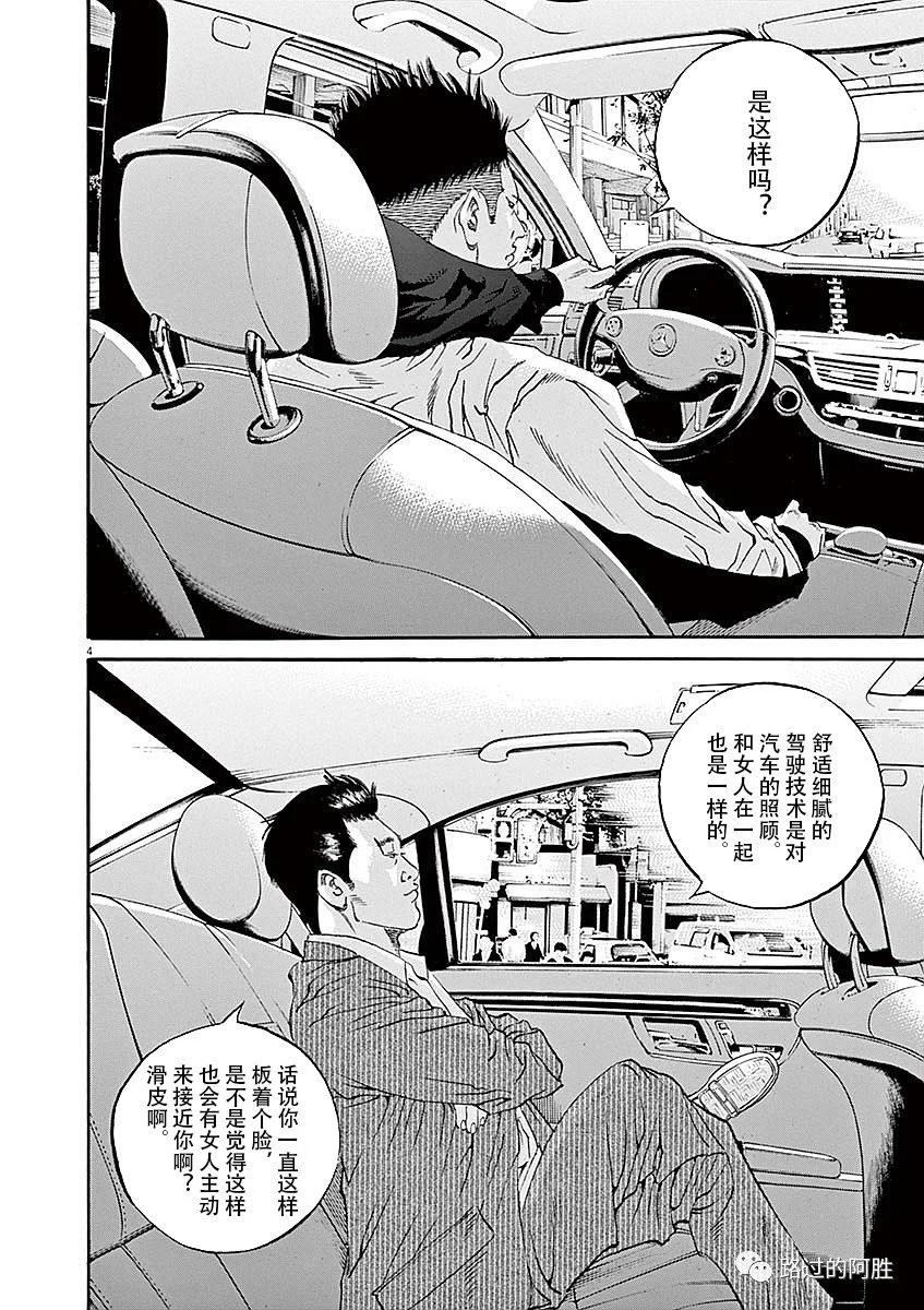第 82 页