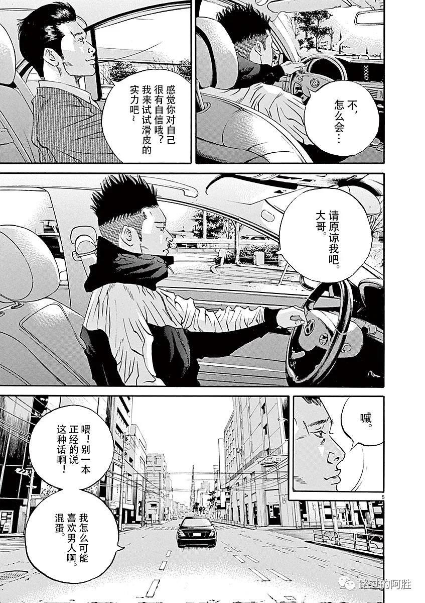 第 83 页
