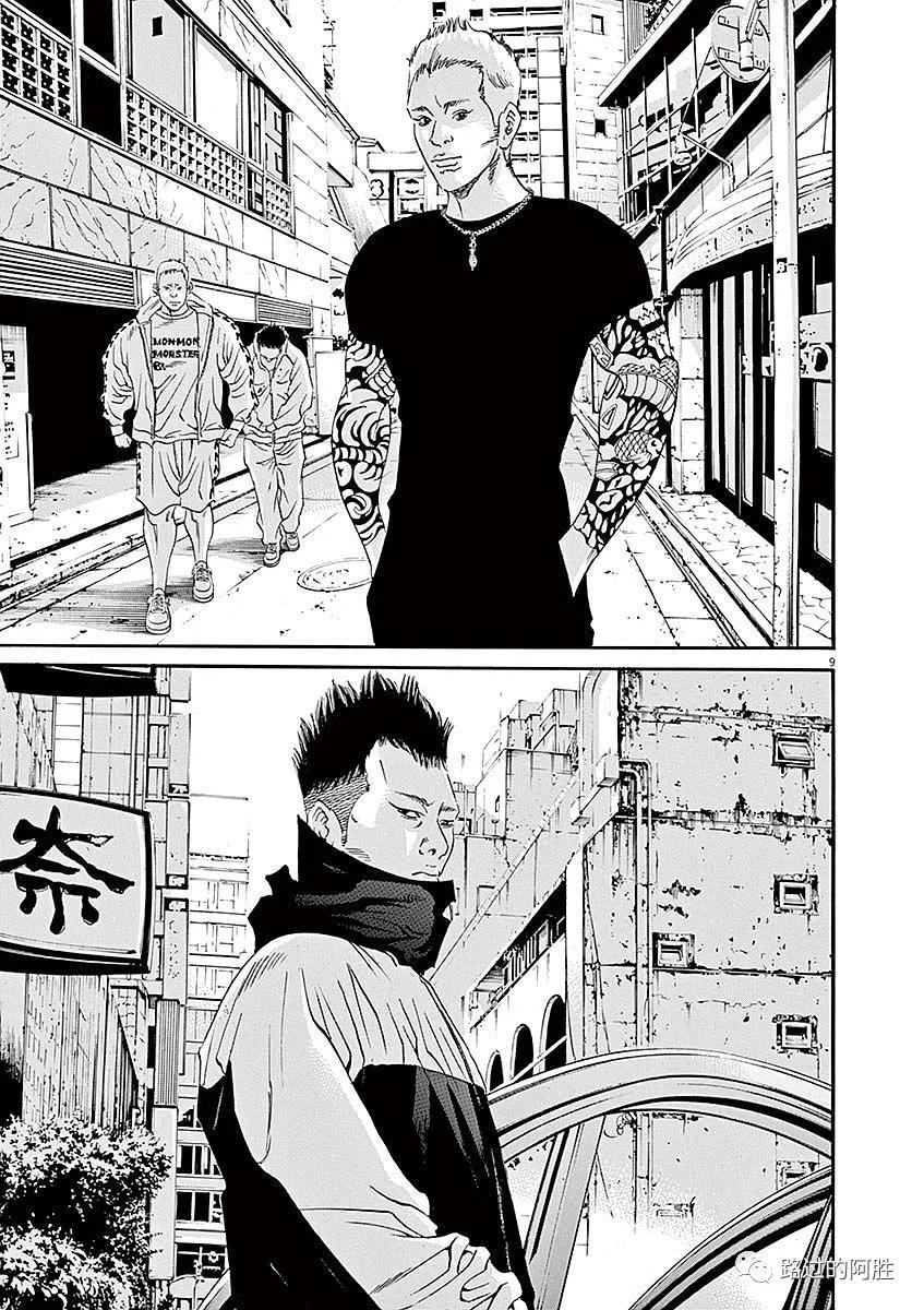 第 87 页