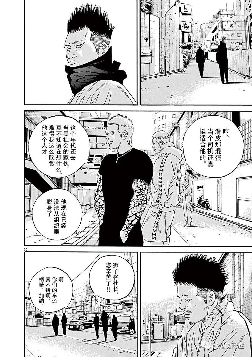 第 88 页