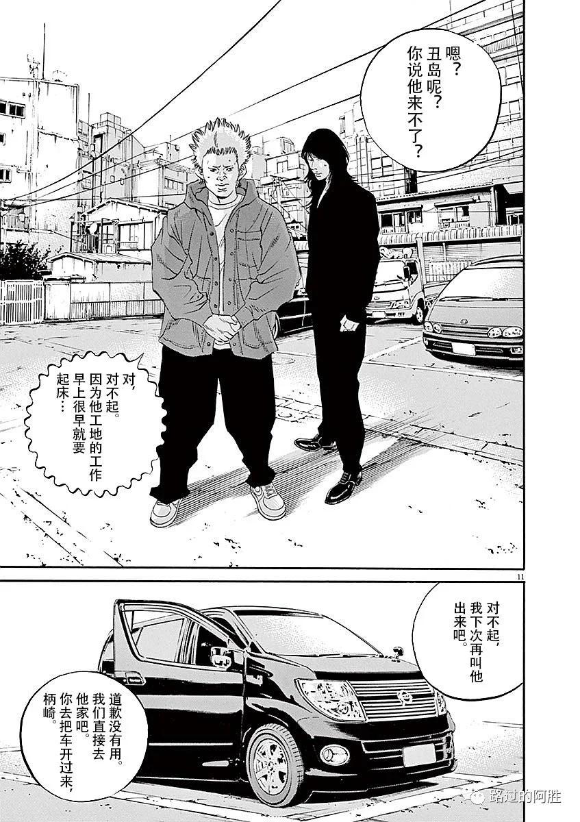 第 89 页