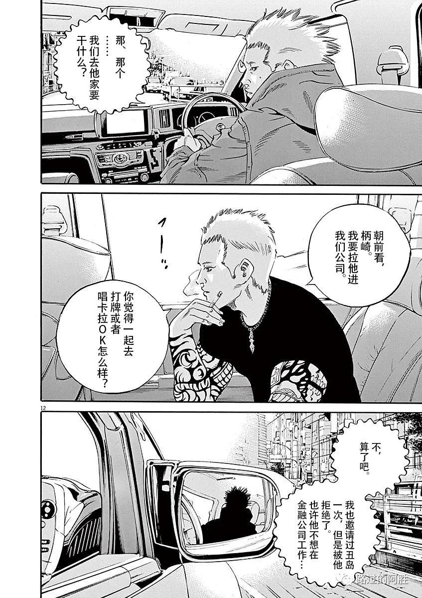 第 90 页
