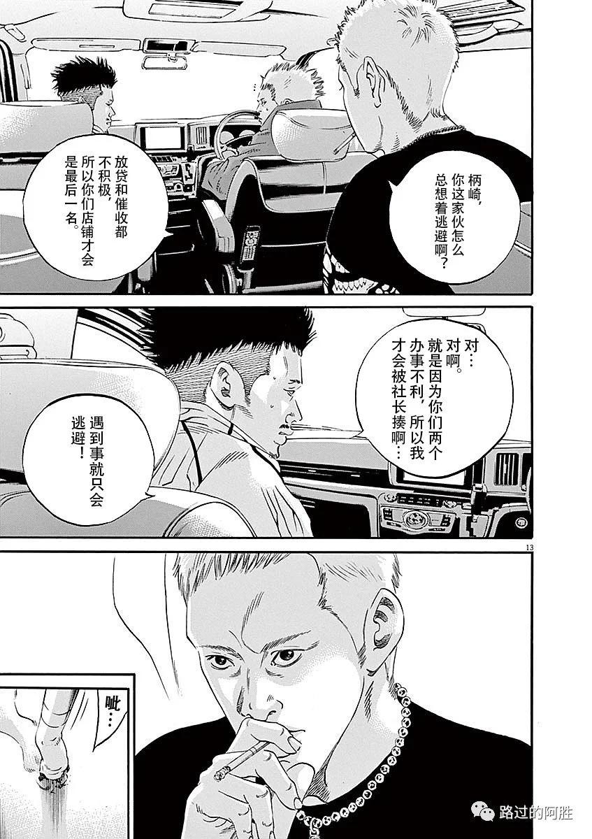 第 91 页