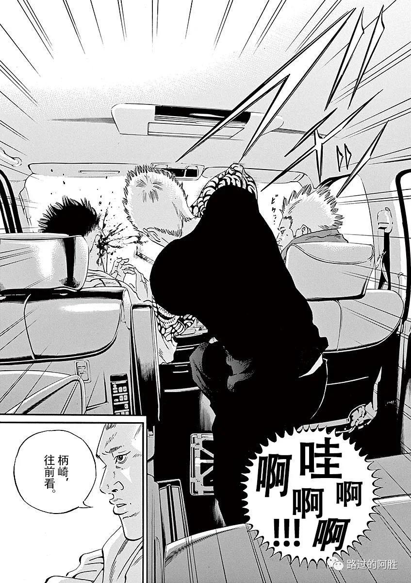 第 93 页