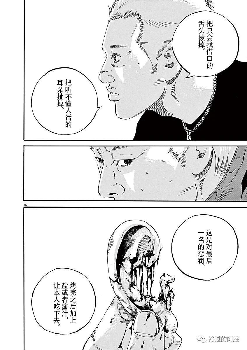 第 94 页