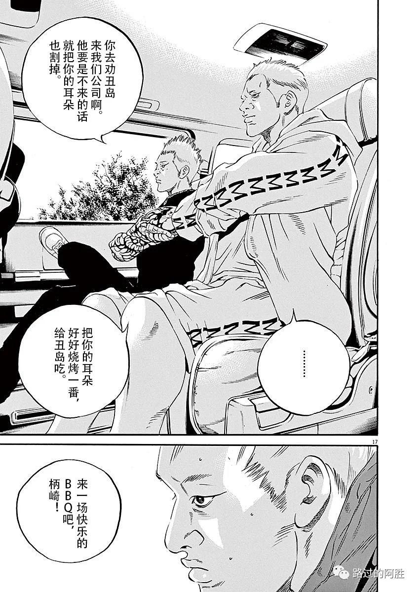 第 95 页