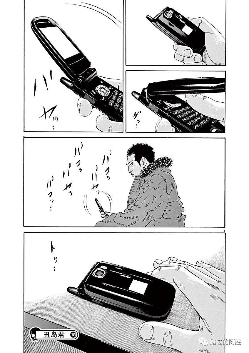 第 97 页