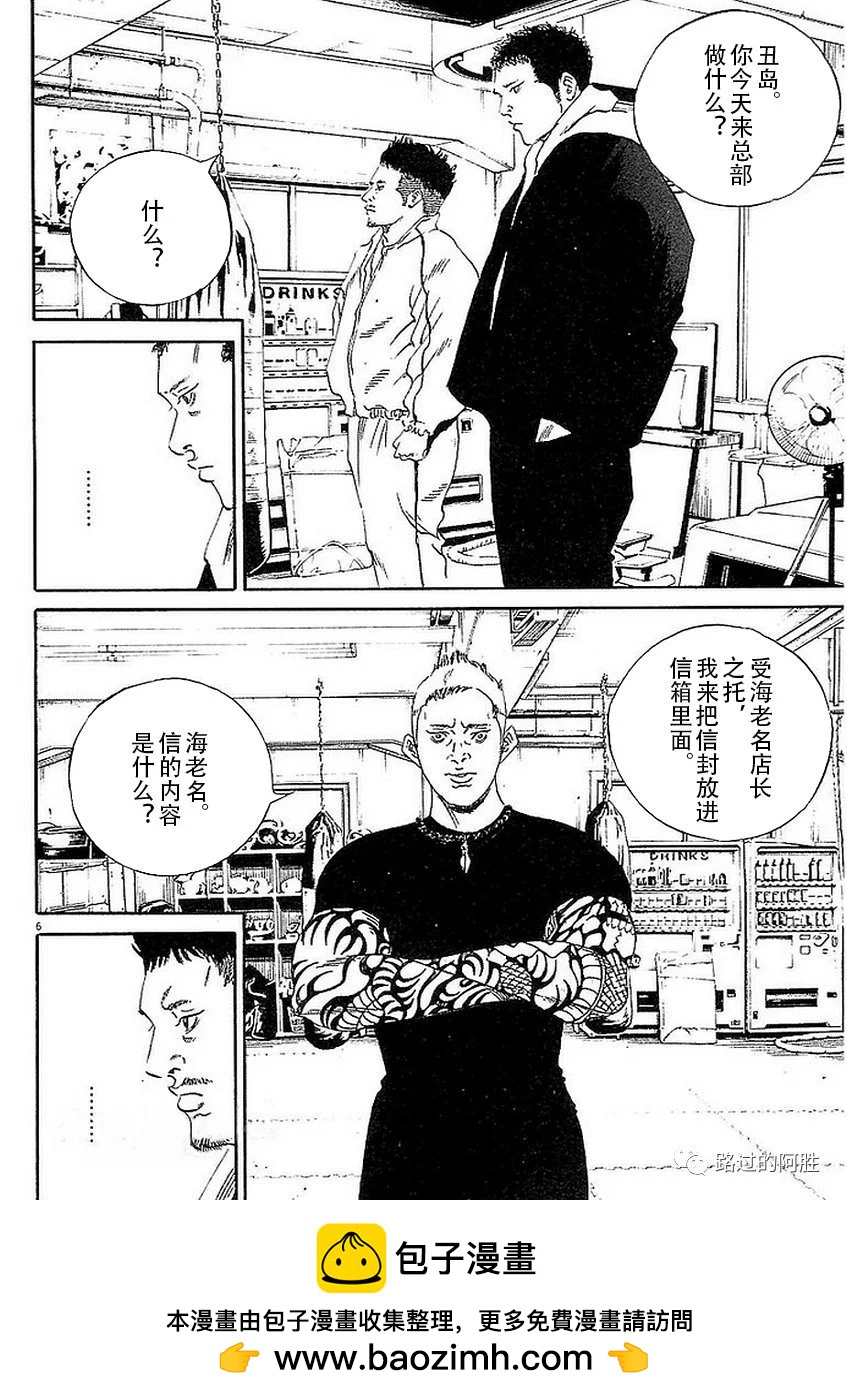 第 100 页