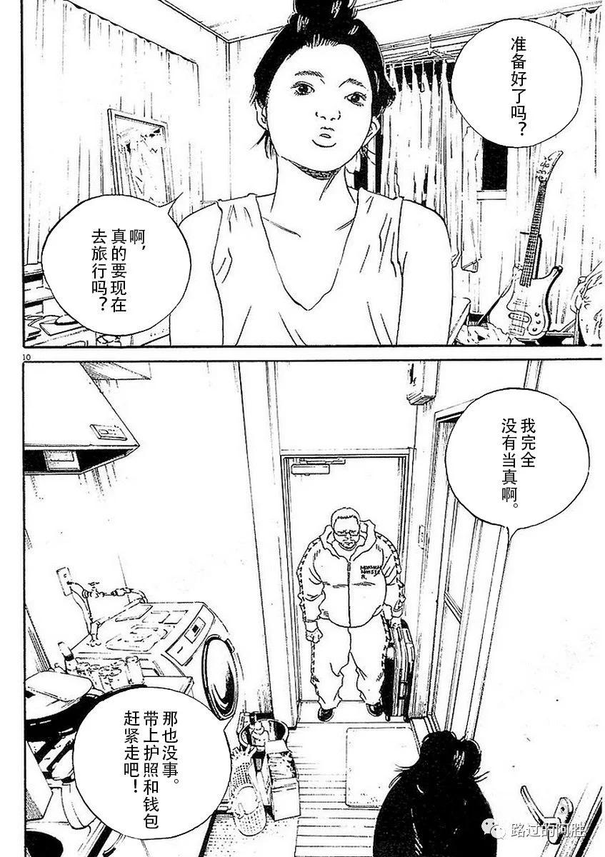 第 104 页