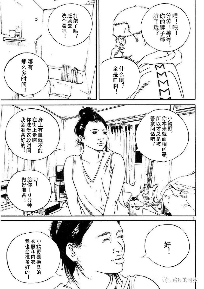 第 105 页