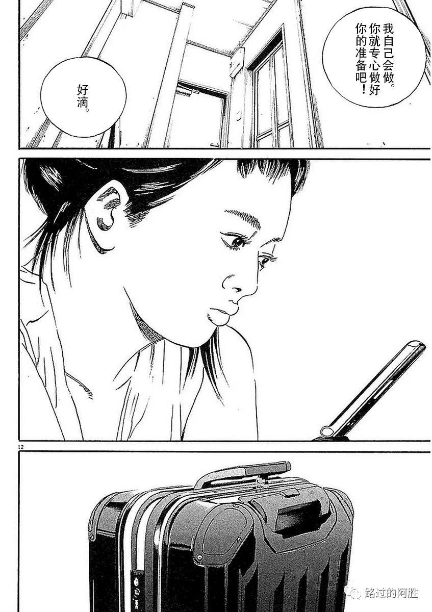 第 106 页