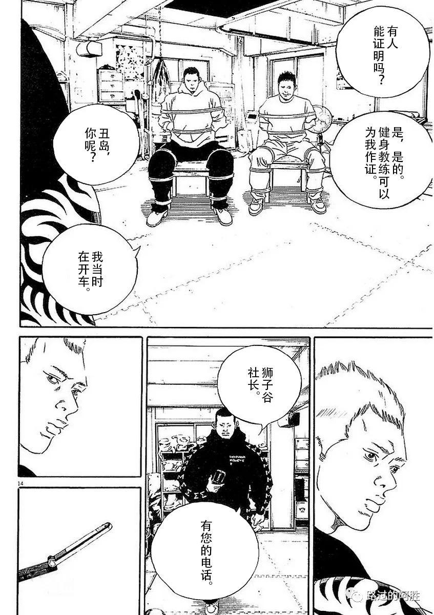 第 108 页