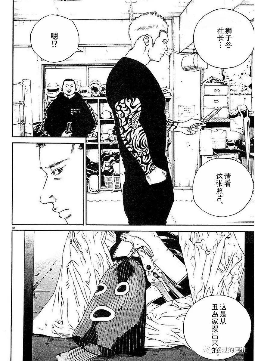 第 112 页