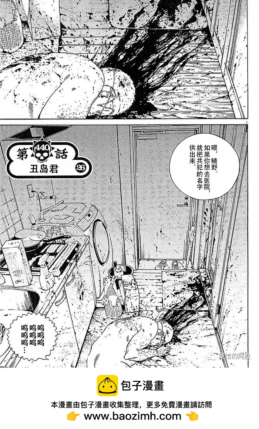 第 113 页