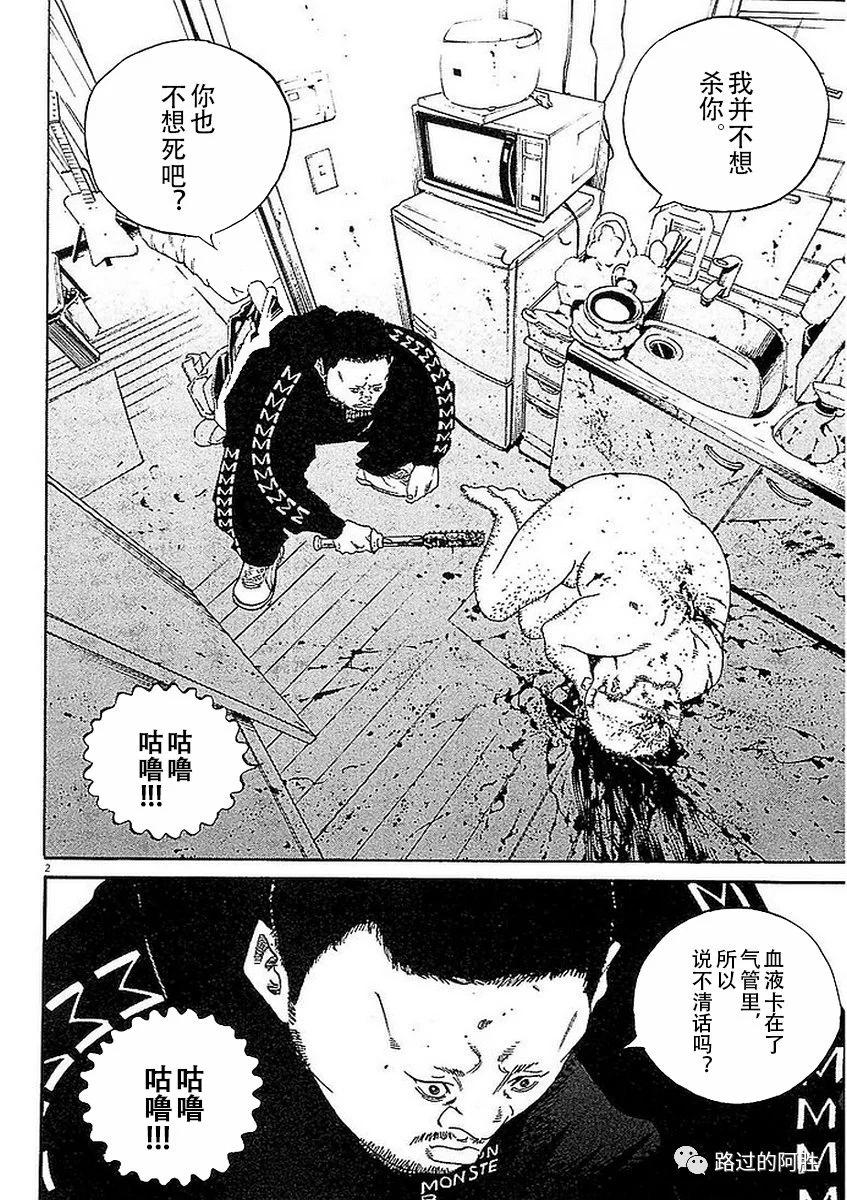 第 114 页