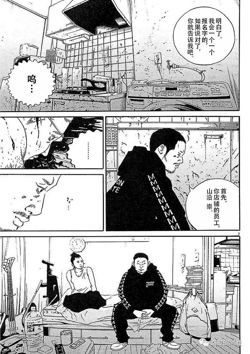 第 115 页