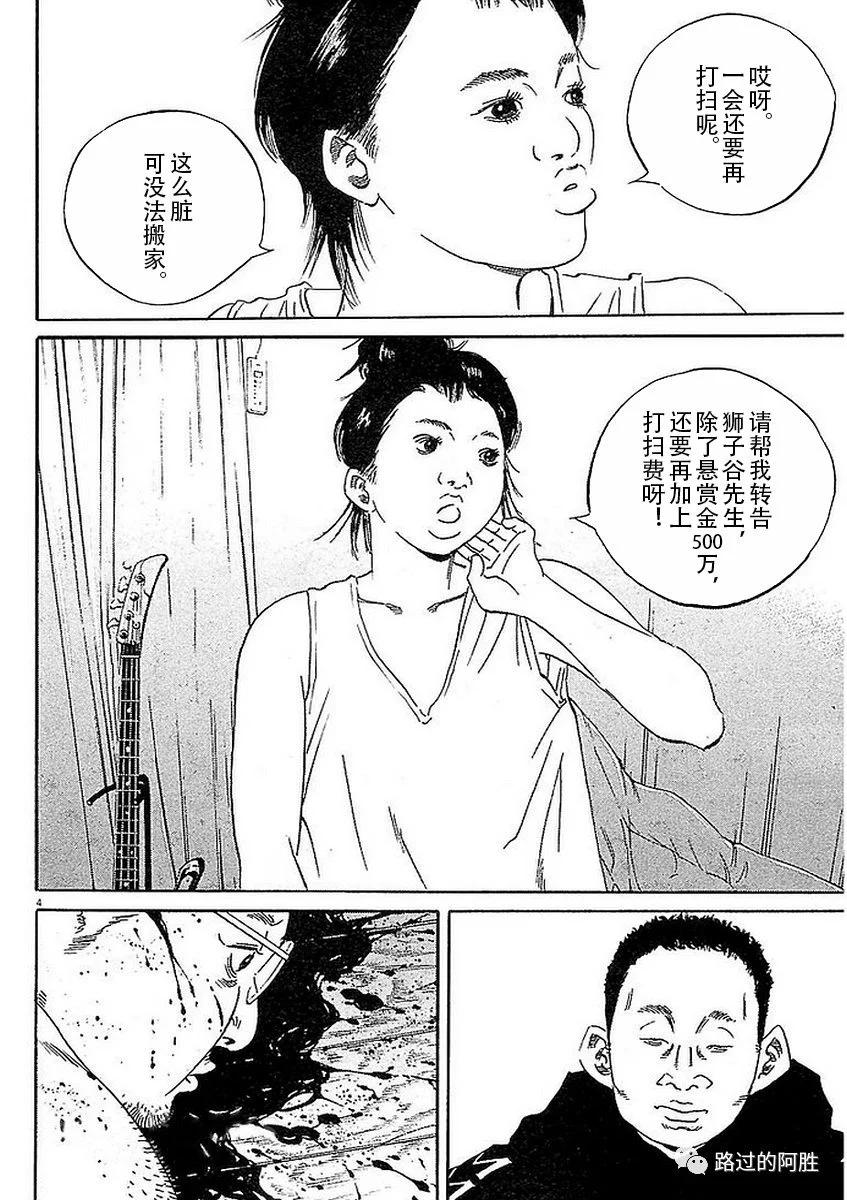 第 116 页