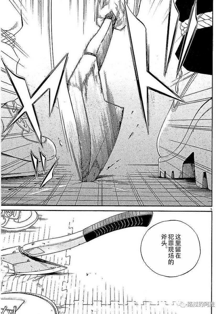 第 117 页