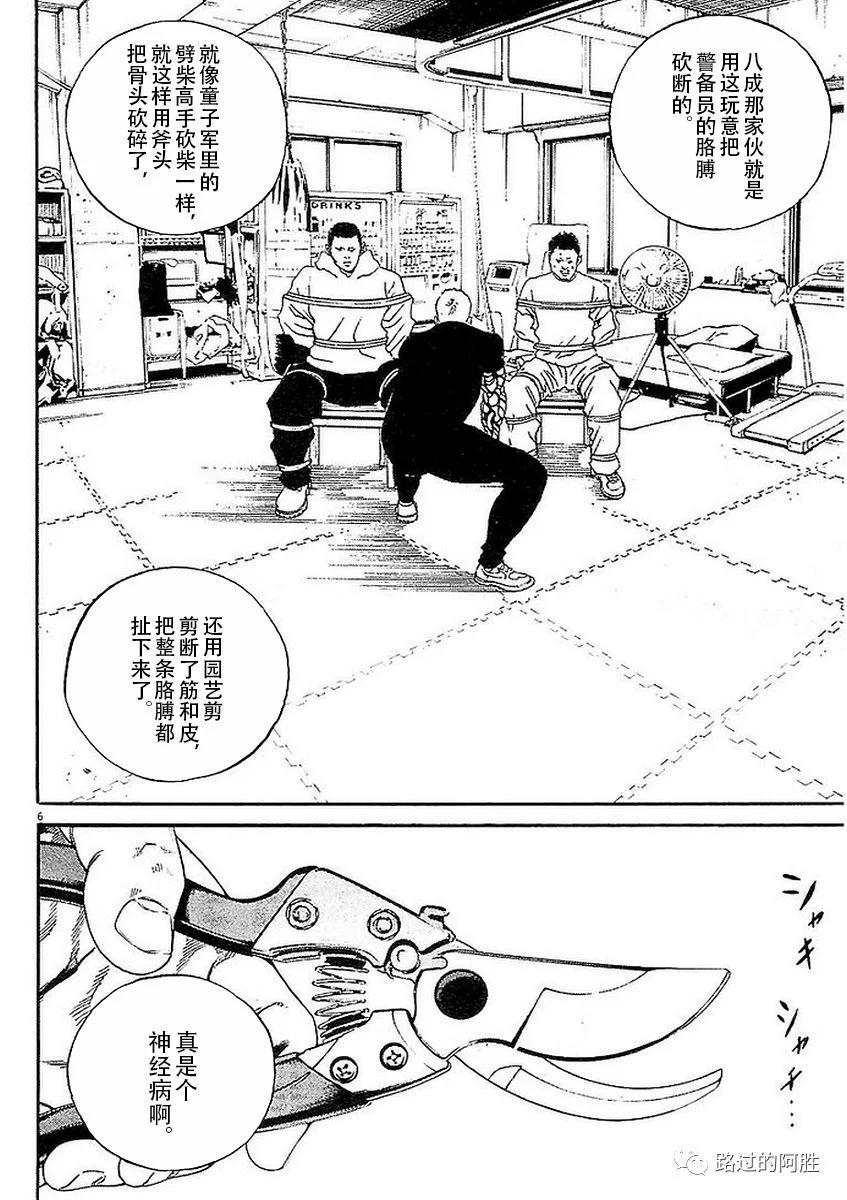 第 118 页