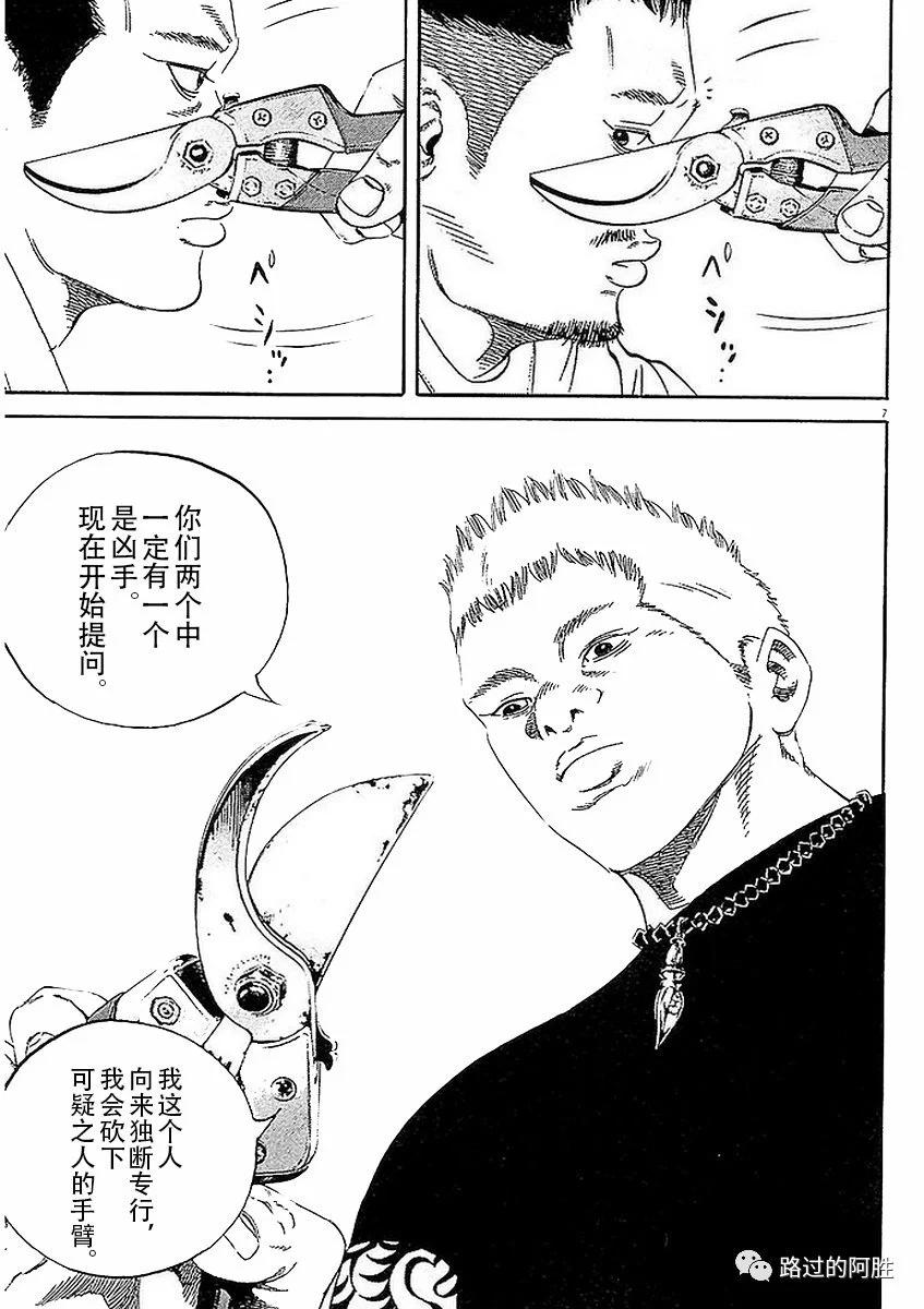 第 119 页