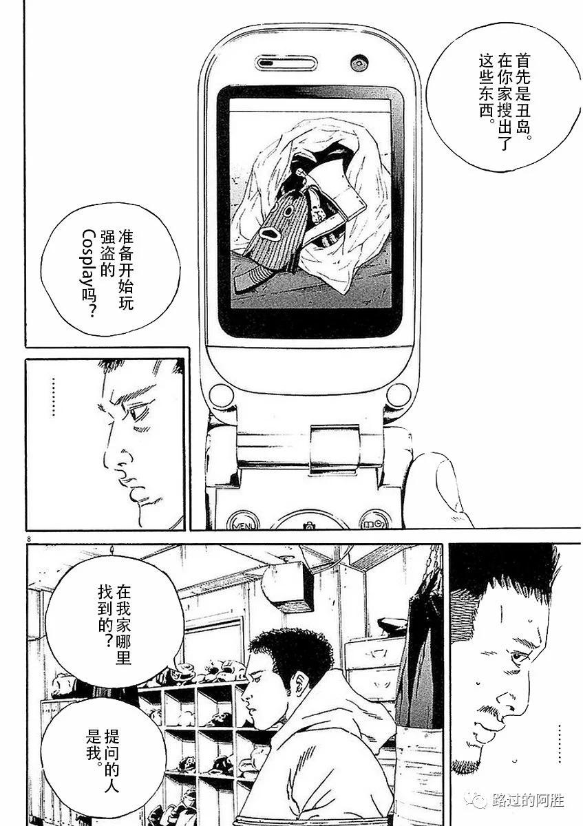 第 120 页