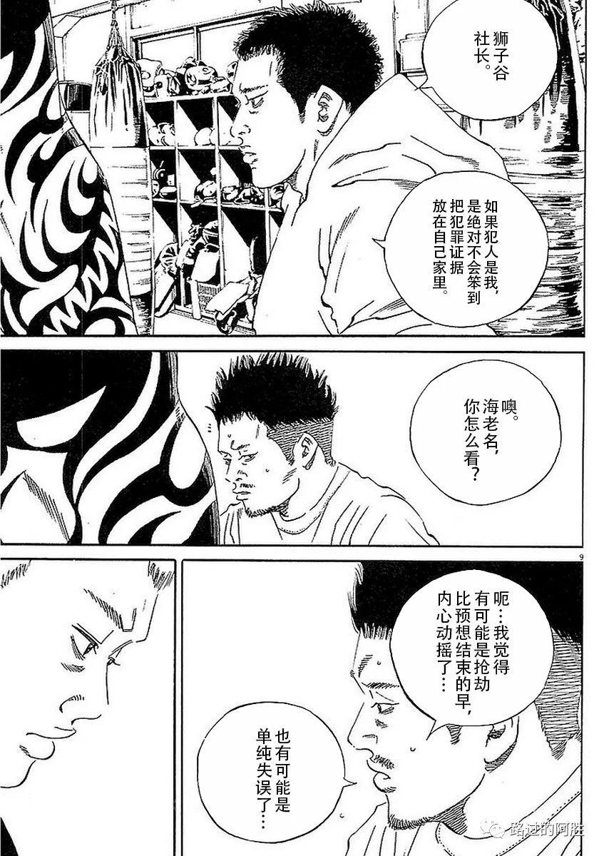 第 121 页