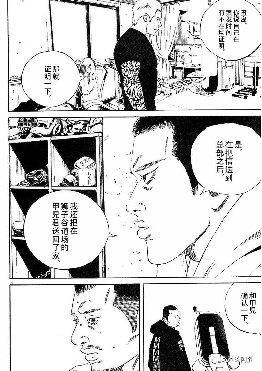 第 122 页
