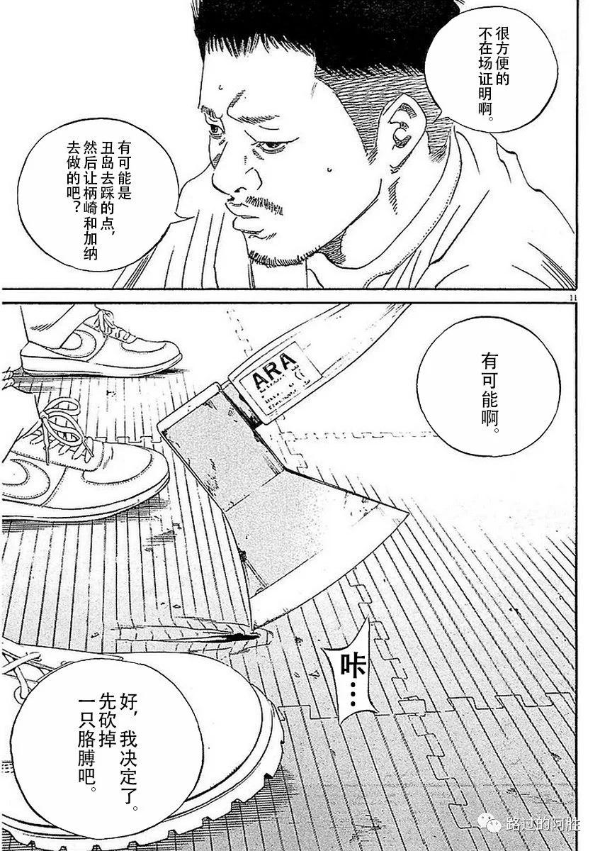 第 123 页
