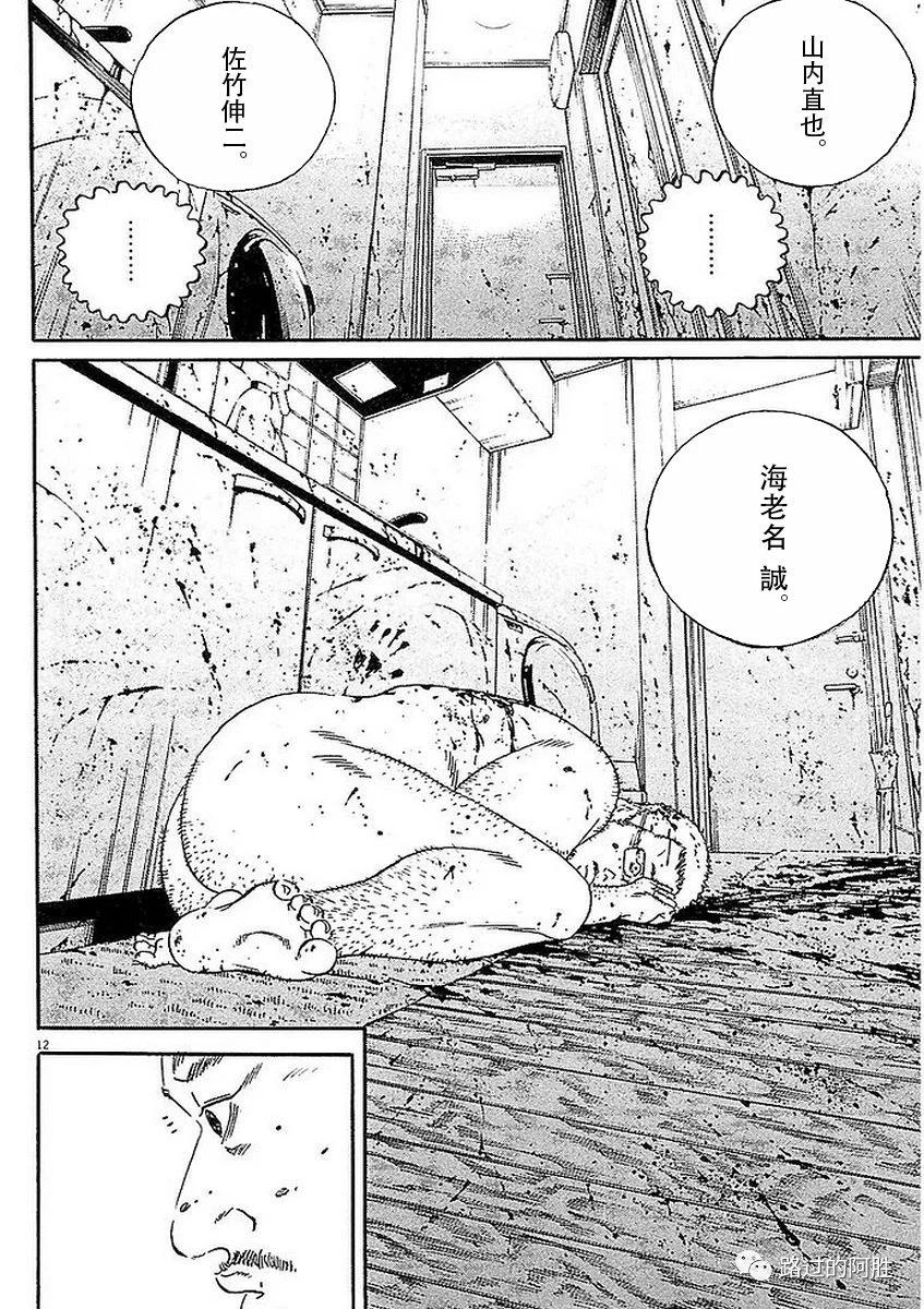 第 124 页