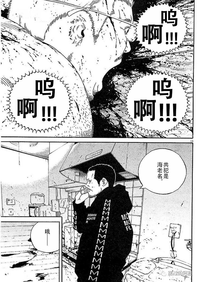 第 125 页