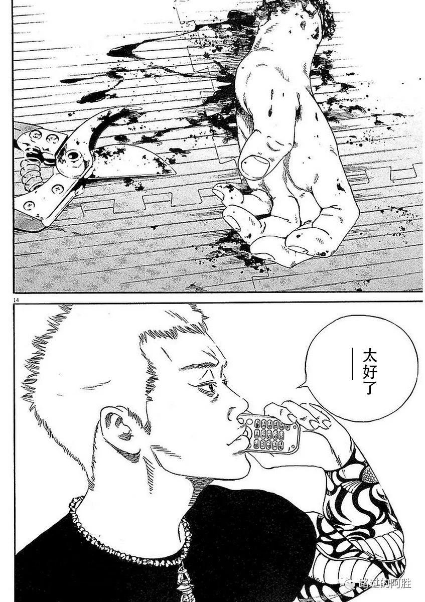 第 126 页