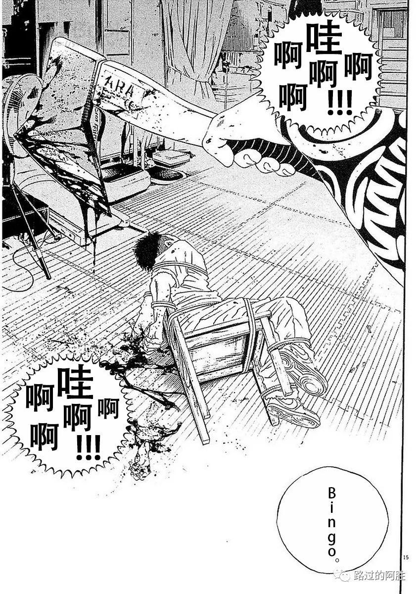 第 127 页