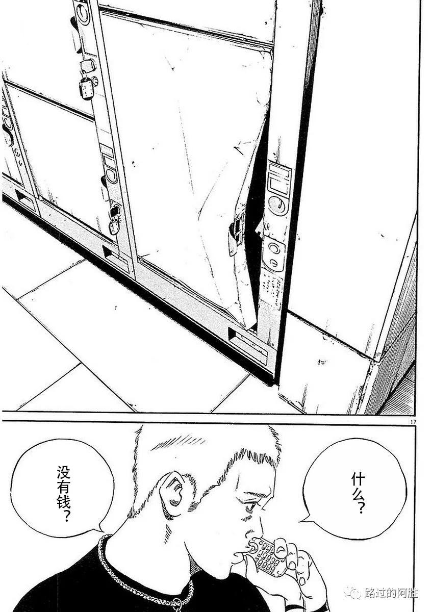 第 129 页