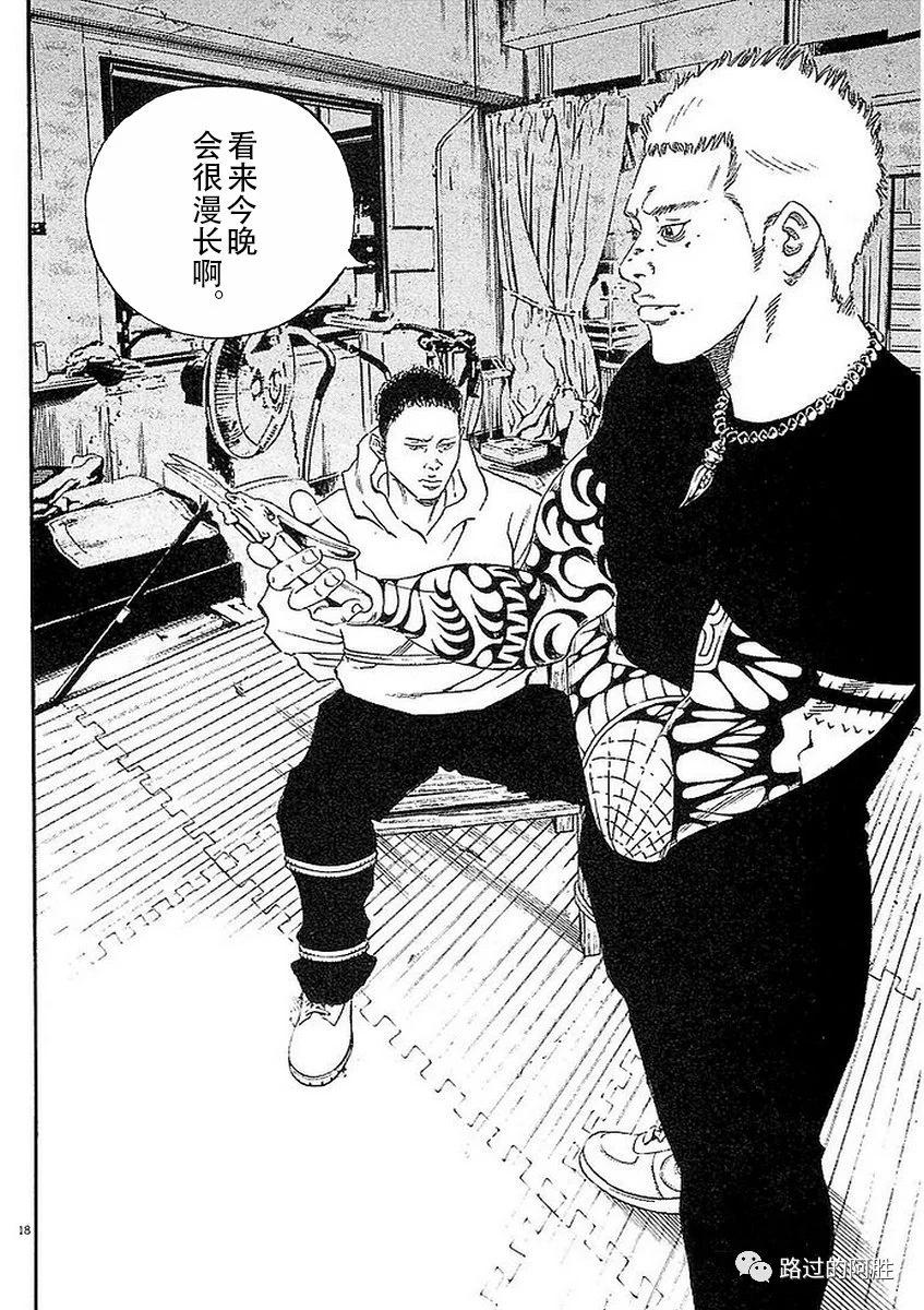 第 130 页