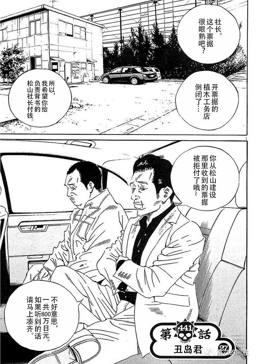 第 131 页