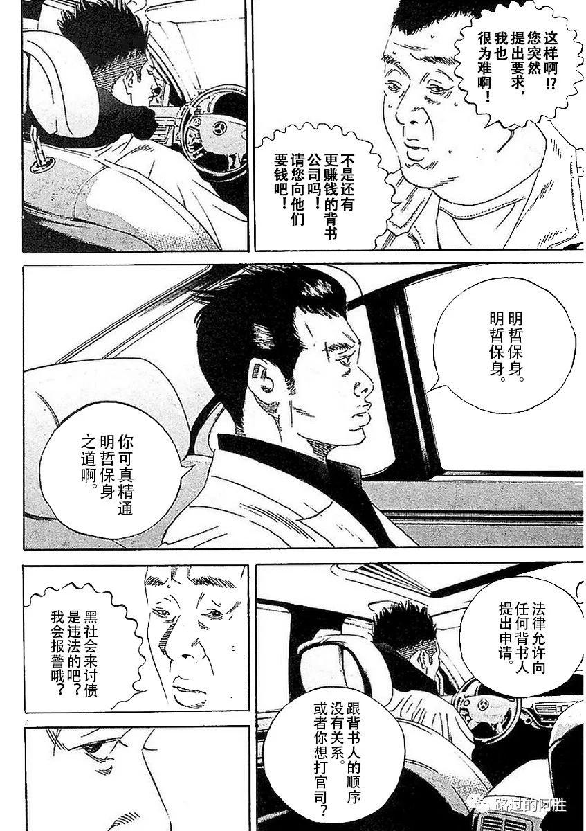 第 132 页