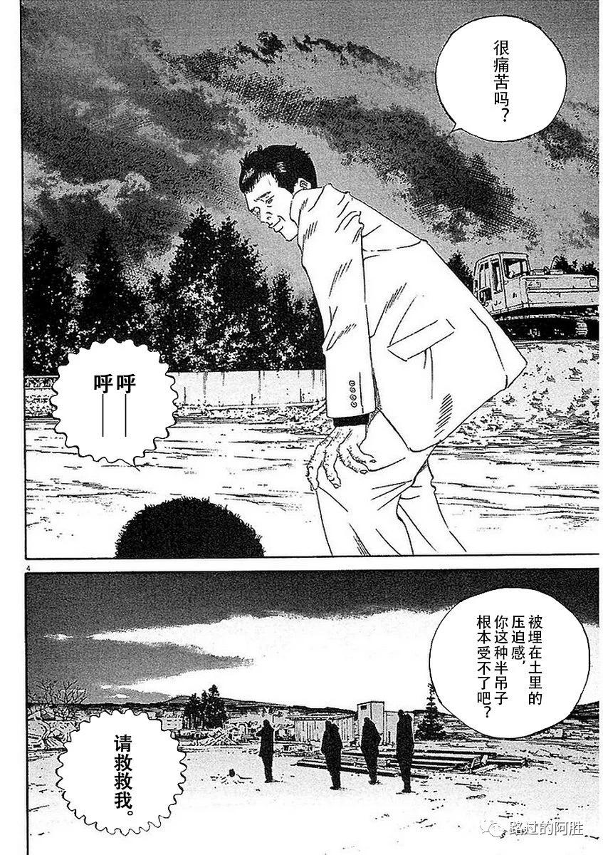 第 134 页