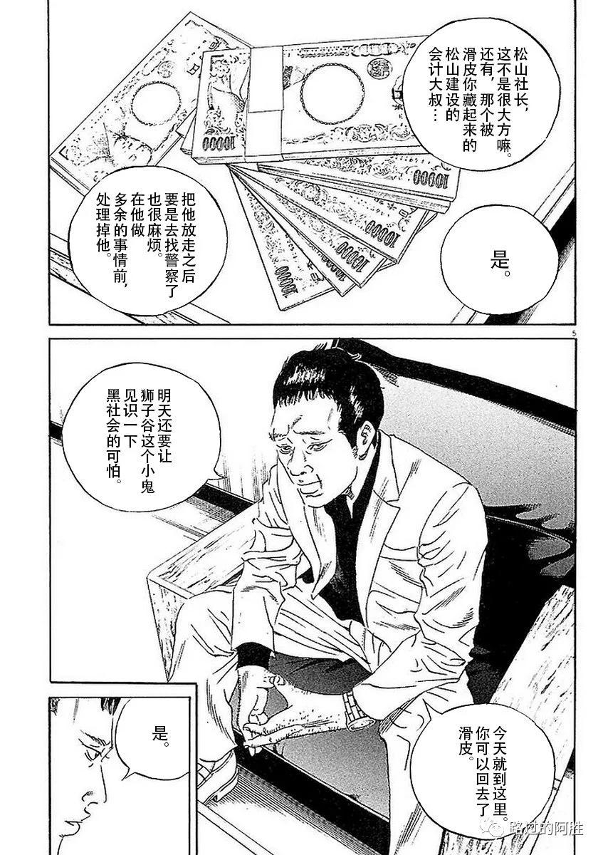 第 135 页