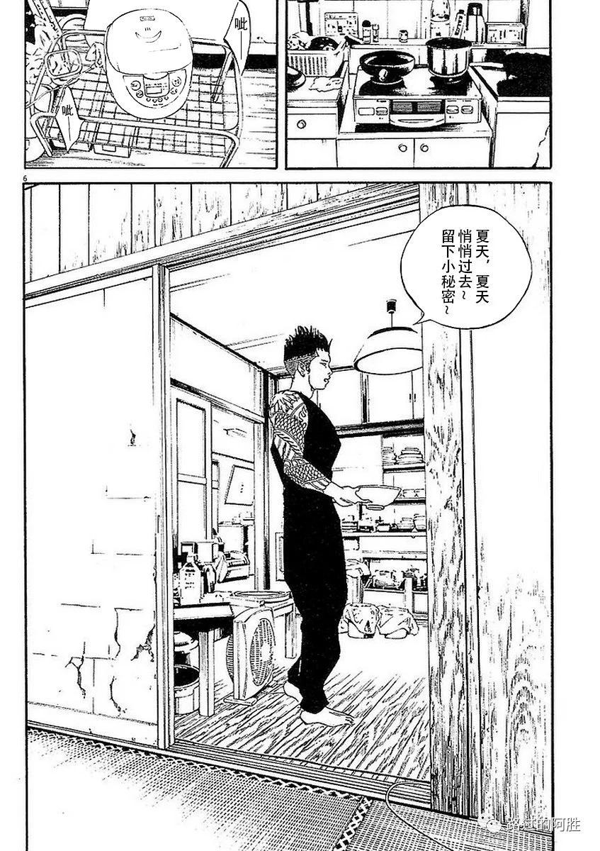 第 136 页