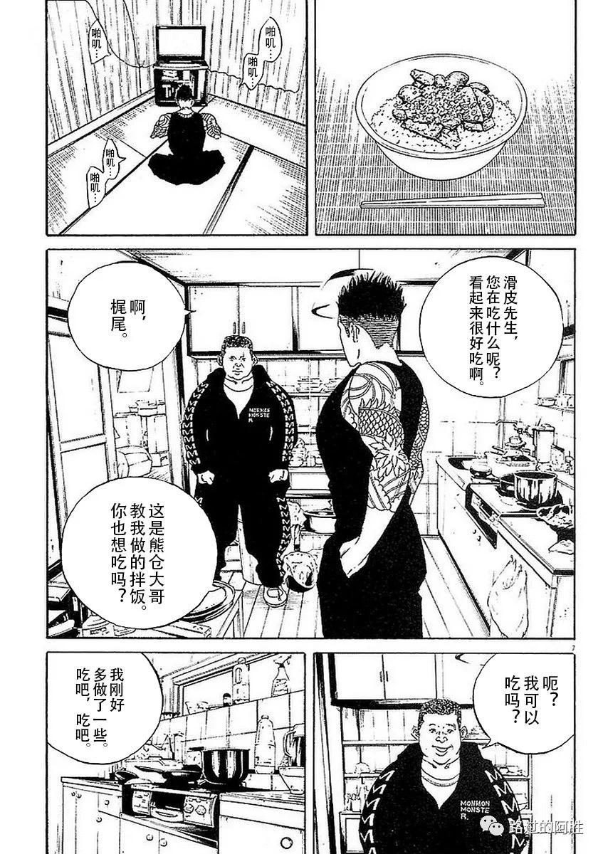 第 137 页