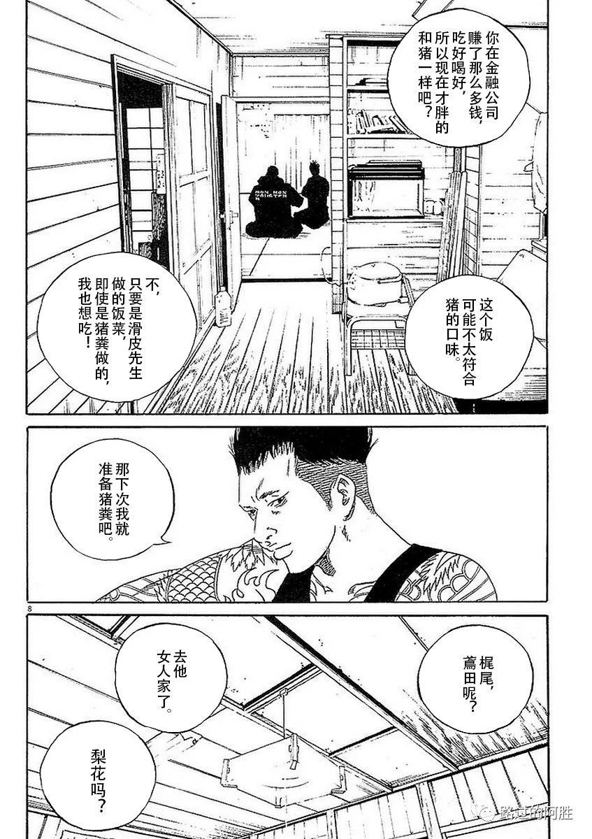 第 138 页