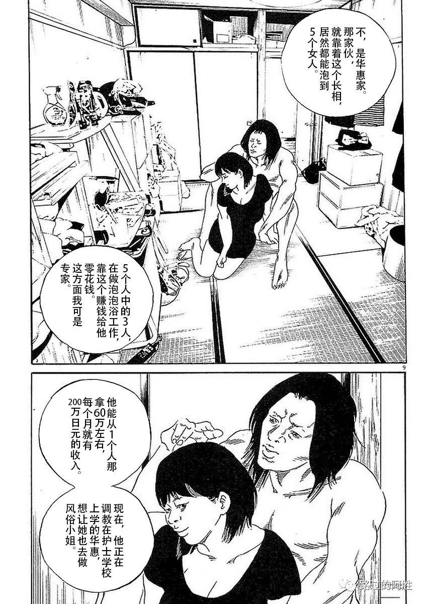 第 139 页