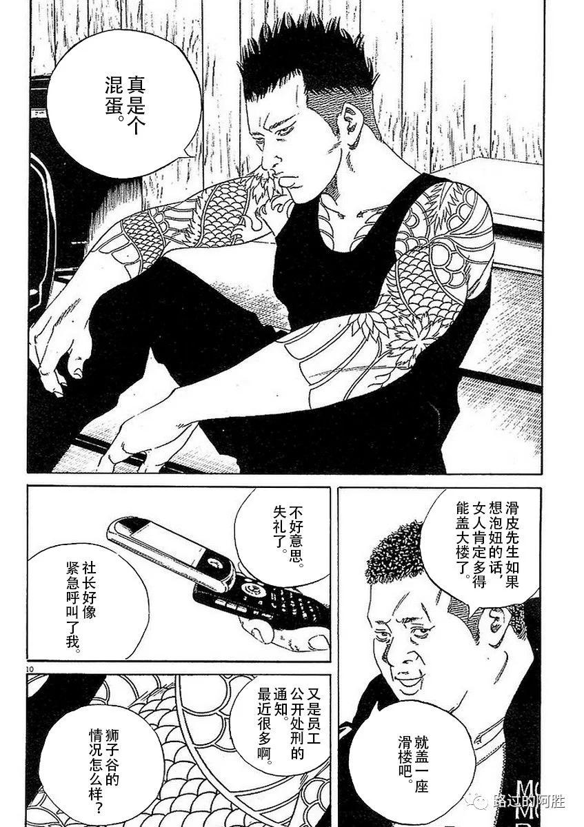 第 140 页