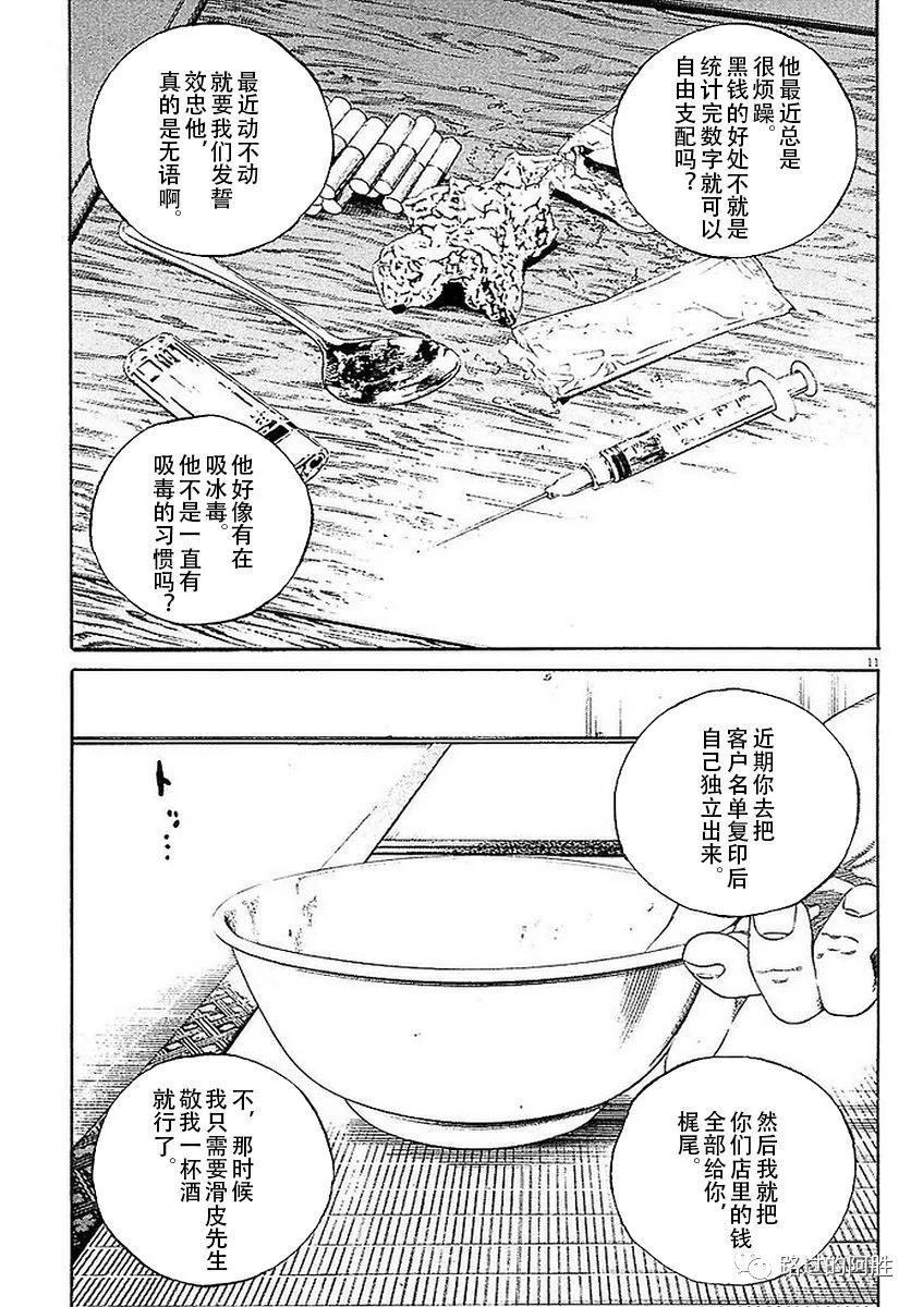 第 141 页