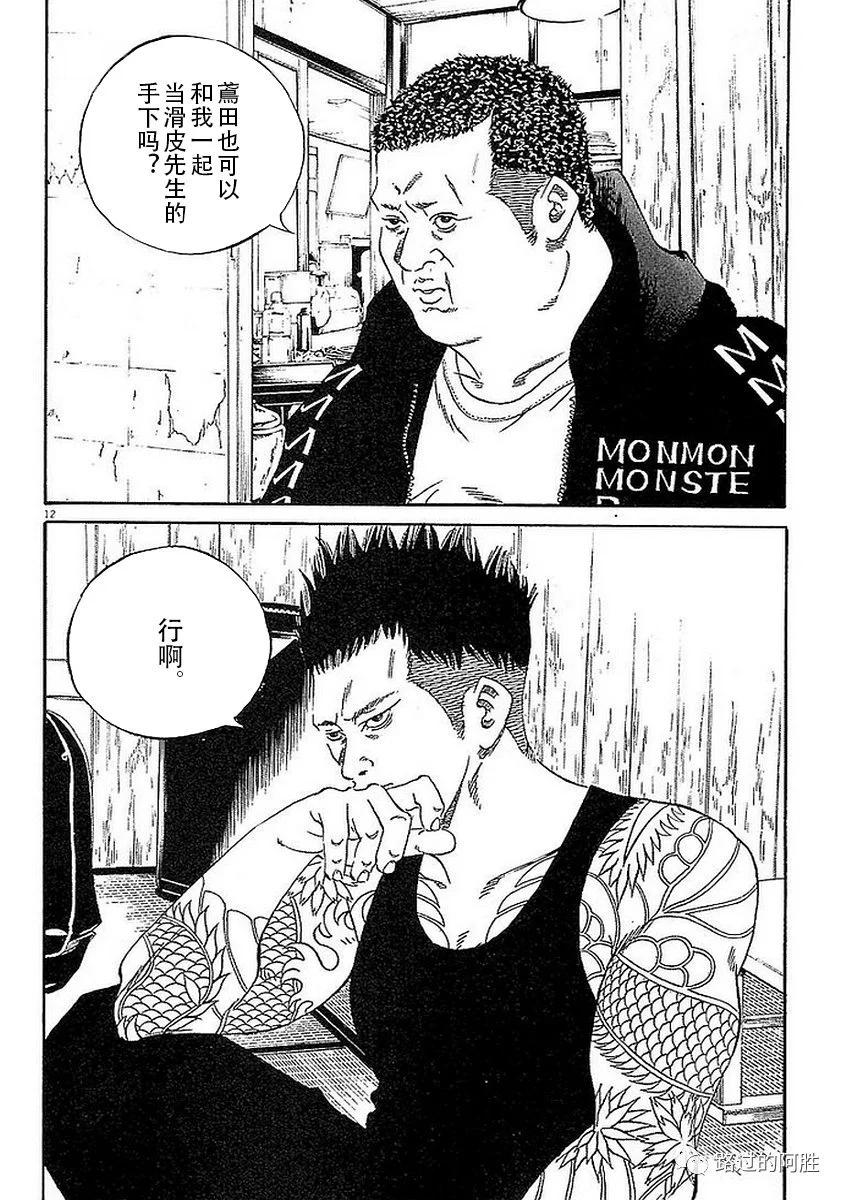 第 142 页