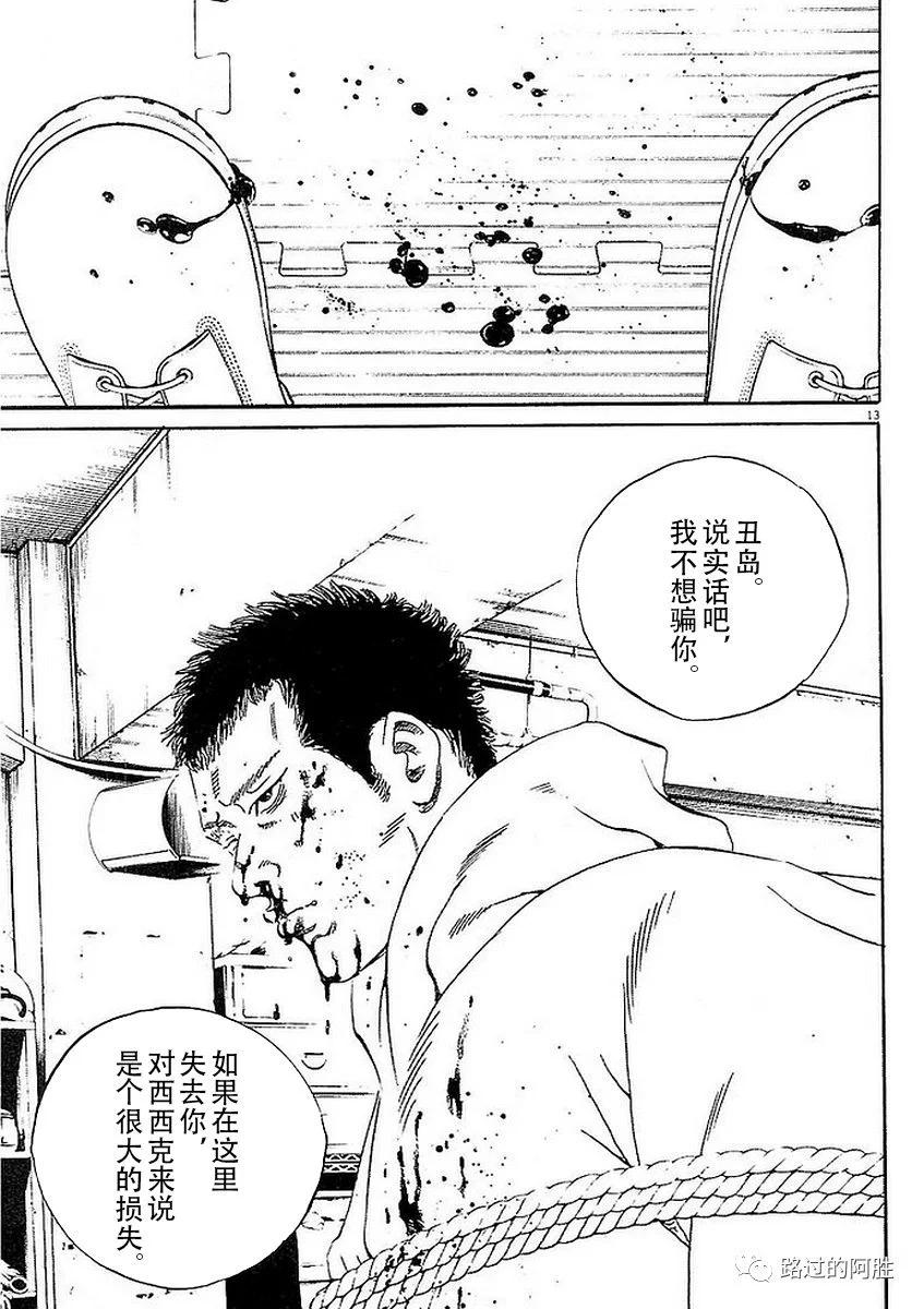 第 143 页