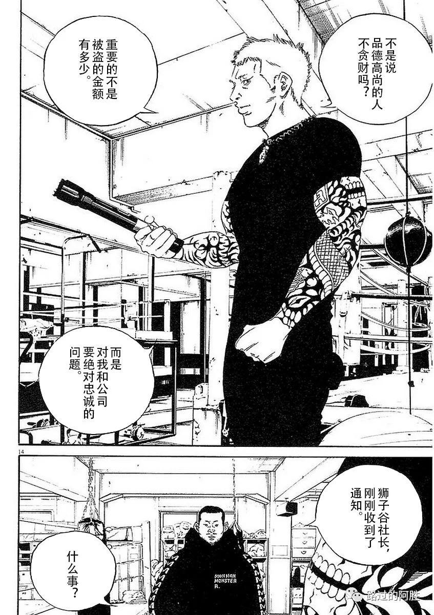 第 144 页