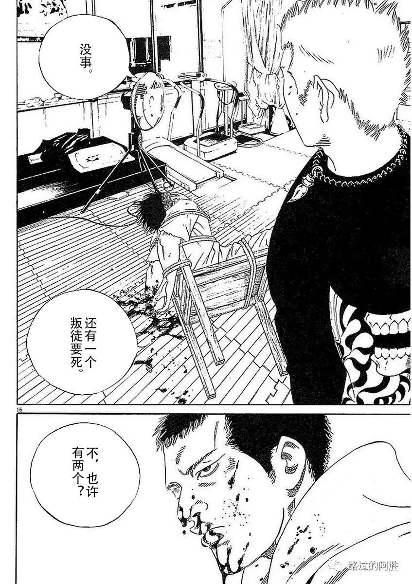 第 146 页